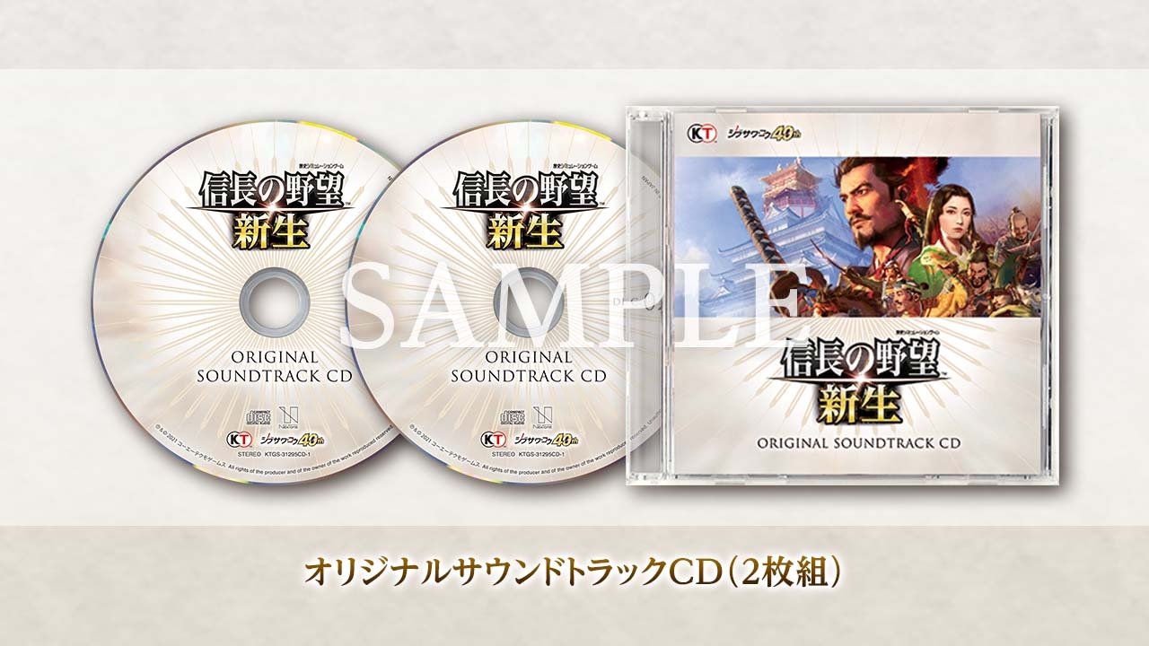 塩野健士/ノー　激レア　CD 新品未開封　日本プログレ　KENJI SHIONO Nobunaga no Yabou: Shinsei ORIGINAL SOUNDTRACK CD (2022) MP3